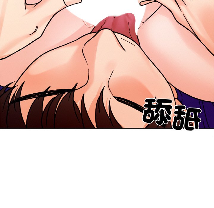 11P - 她才不是我姊姊