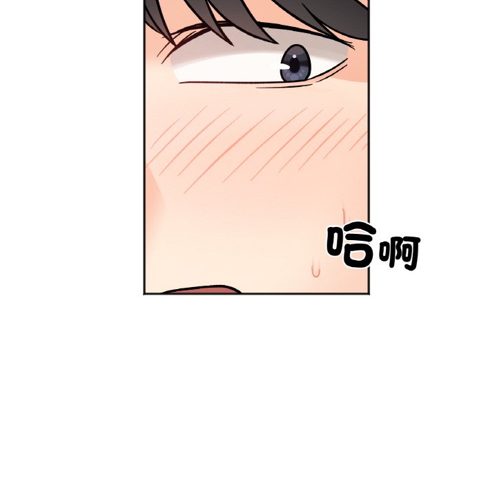 122P - 她才不是我姊姊