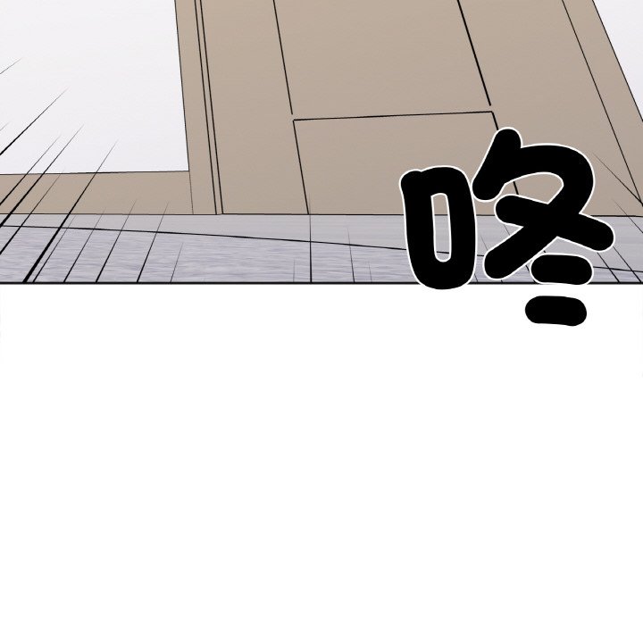 127P - 她才不是我姊姊