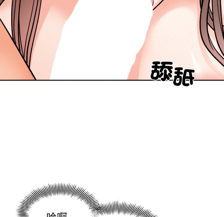 13P - 她才不是我姊姊