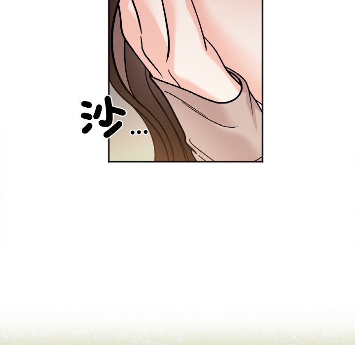 143P - 她才不是我姊姊