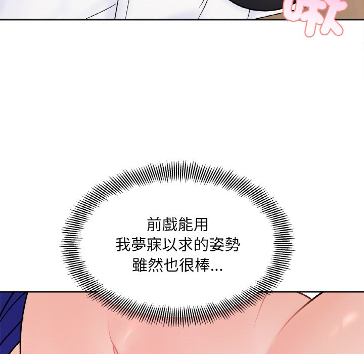 16P - 她才不是我姊姊