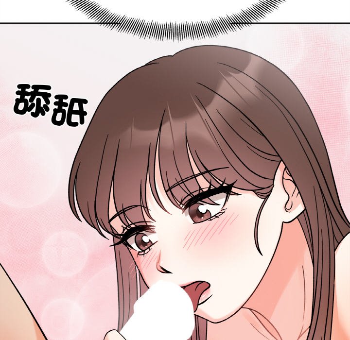 19P - 她才不是我姊姊