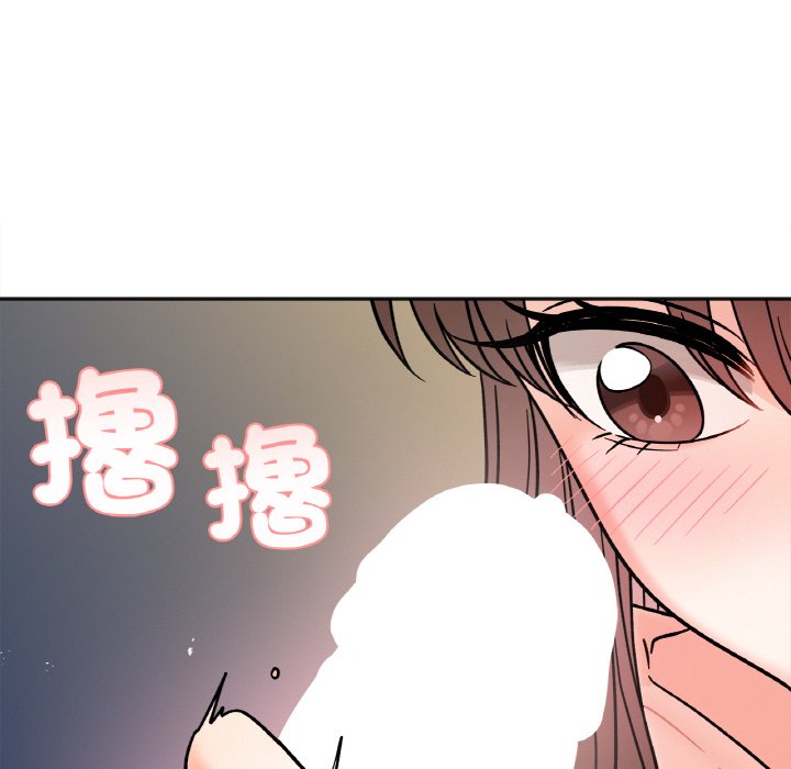 25P - 她才不是我姊姊