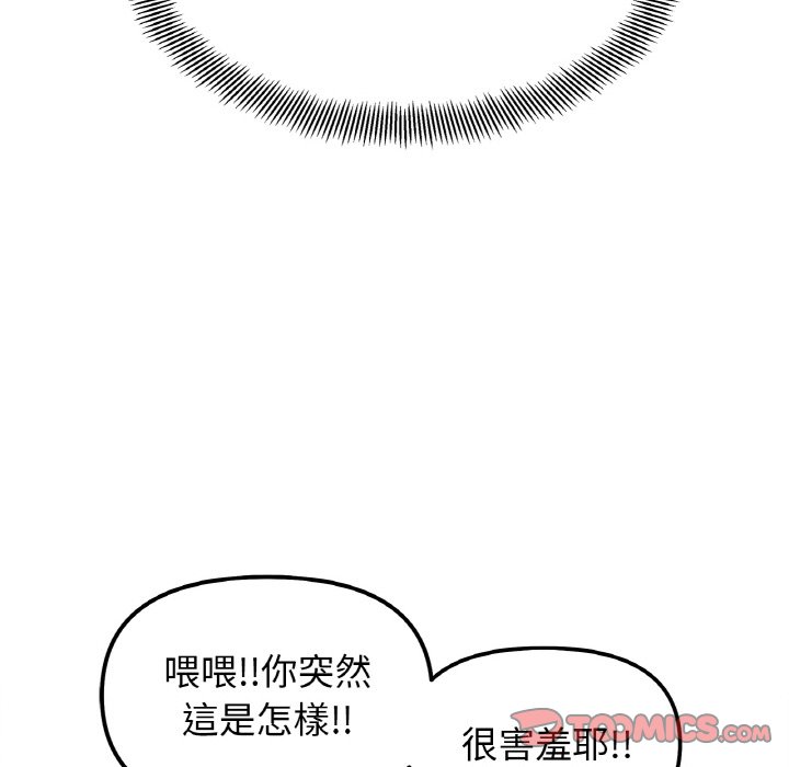 39P - 她才不是我姊姊