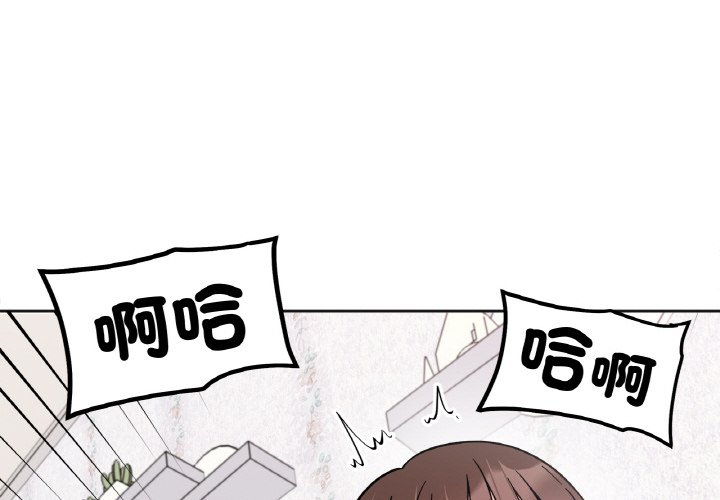 4P - 她才不是我姊姊
