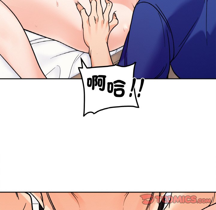 45P - 她才不是我姊姊