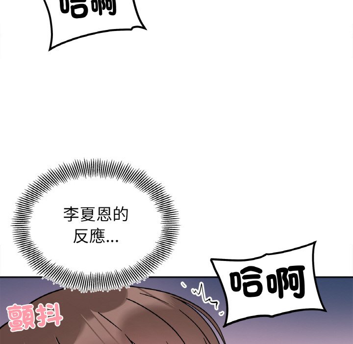 47P - 她才不是我姊姊