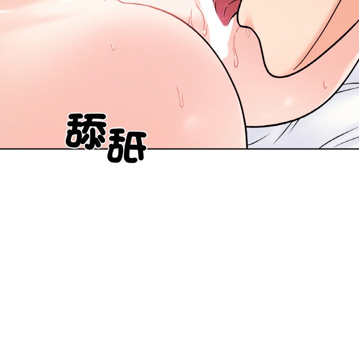 50P - 她才不是我姊姊