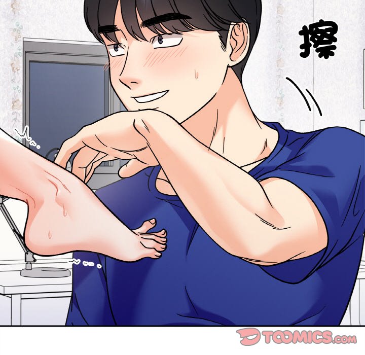 63P - 她才不是我姊姊