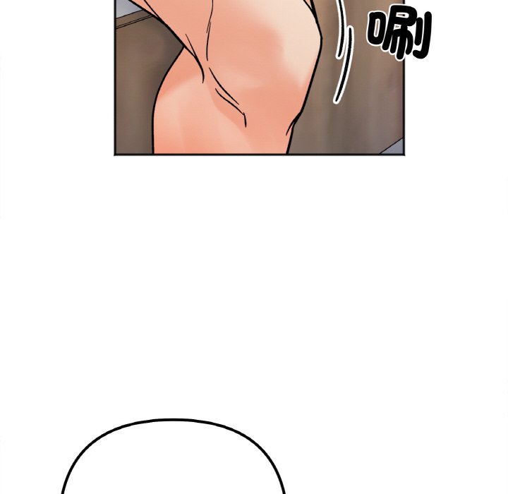 70P - 她才不是我姊姊