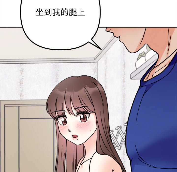 71P - 她才不是我姊姊