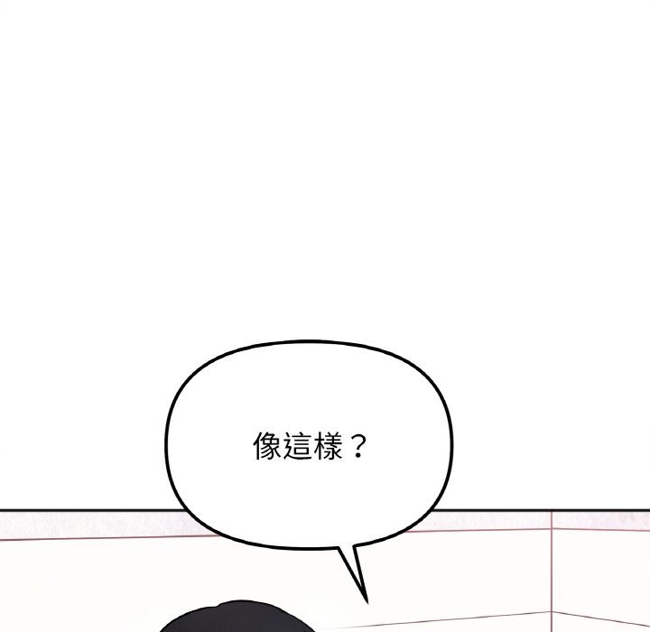 77P - 她才不是我姊姊
