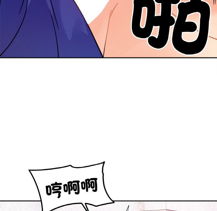 91P - 她才不是我姊姊