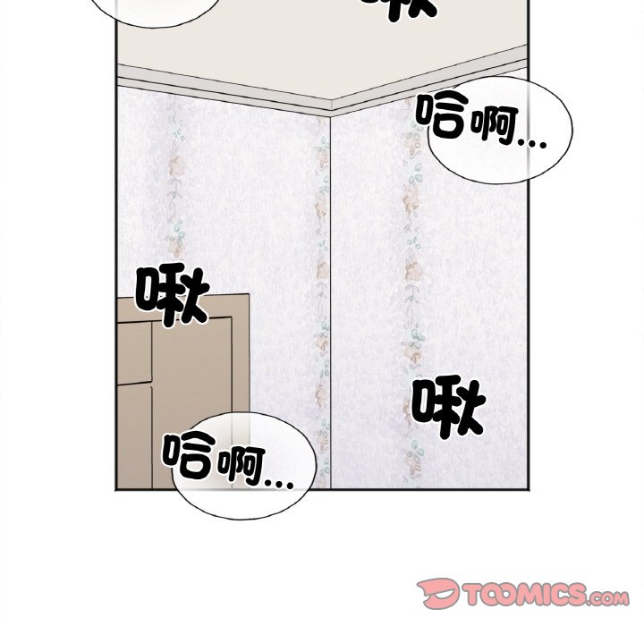 9P - 她才不是我姊姊