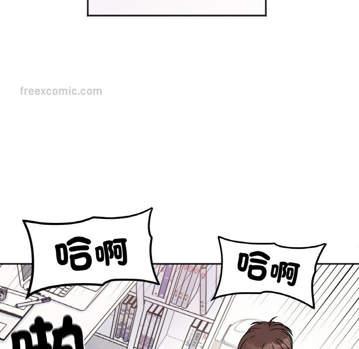 100P - 她才不是我姊姊