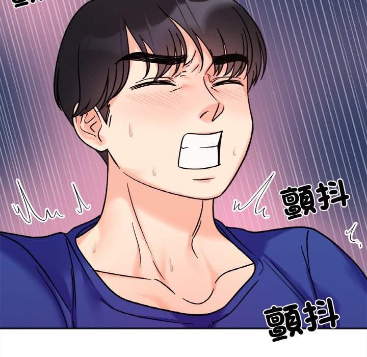 105P - 她才不是我姊姊