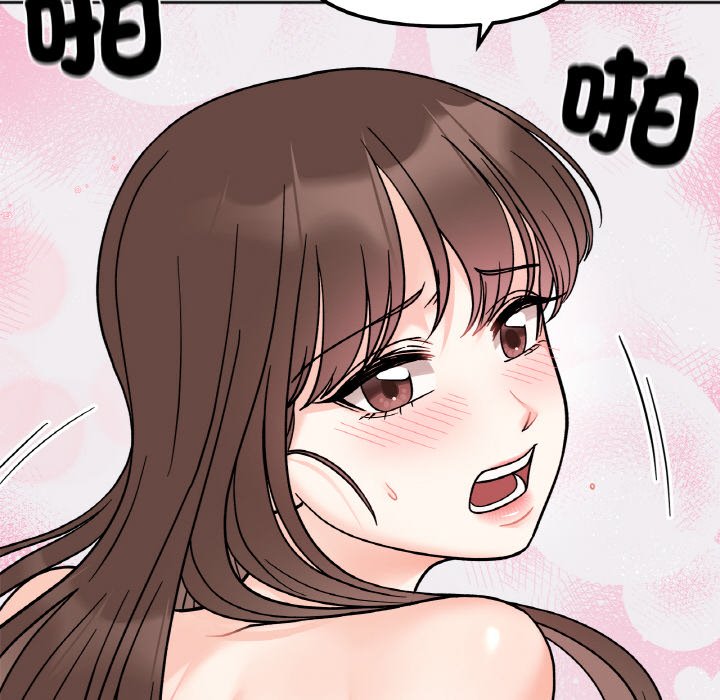 109P - 她才不是我姊姊