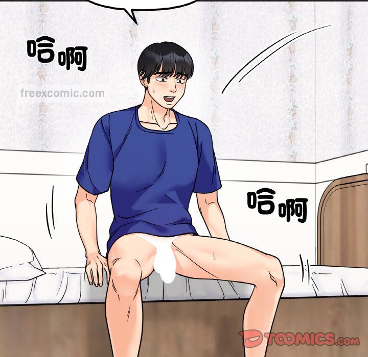 120P - 她才不是我姊姊