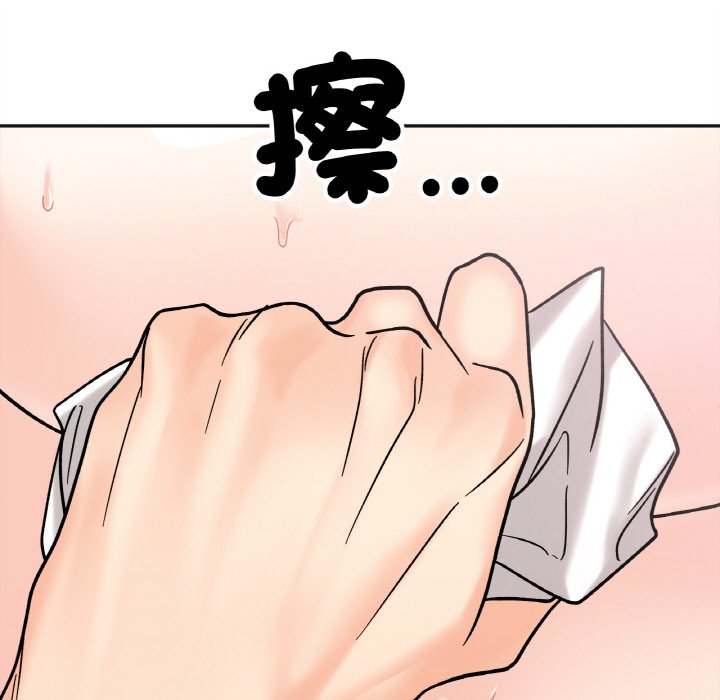 131P - 她才不是我姊姊