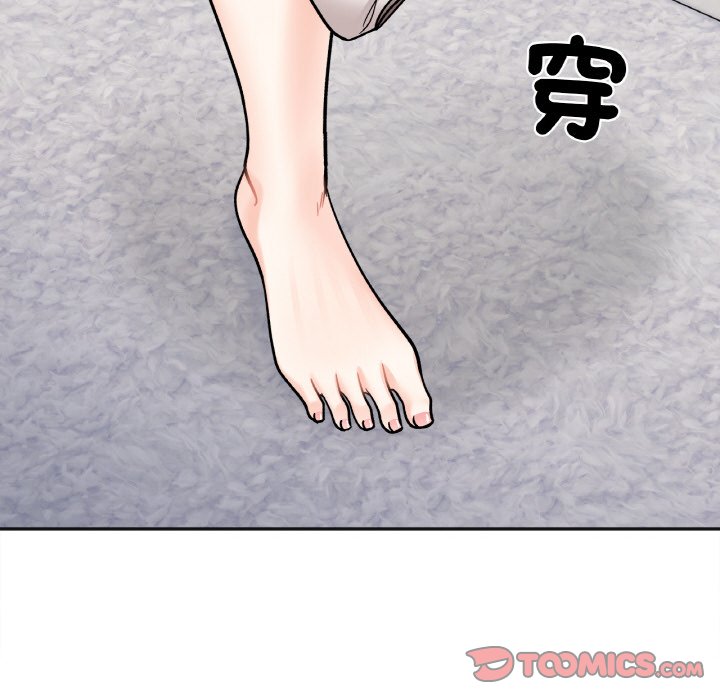 147P - 她才不是我姊姊