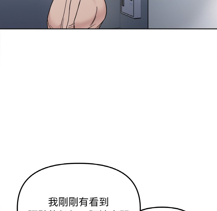 14P - 她才不是我姊姊