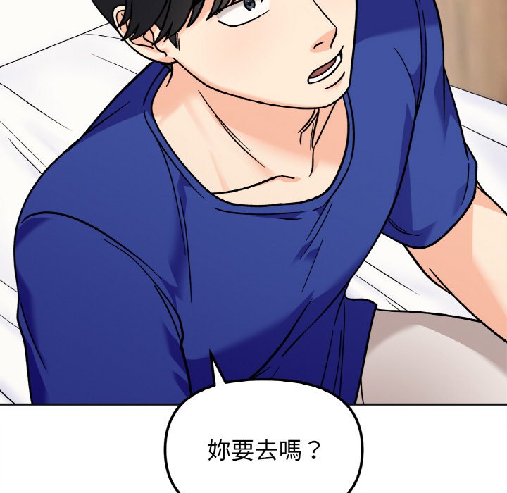 157P - 她才不是我姊姊