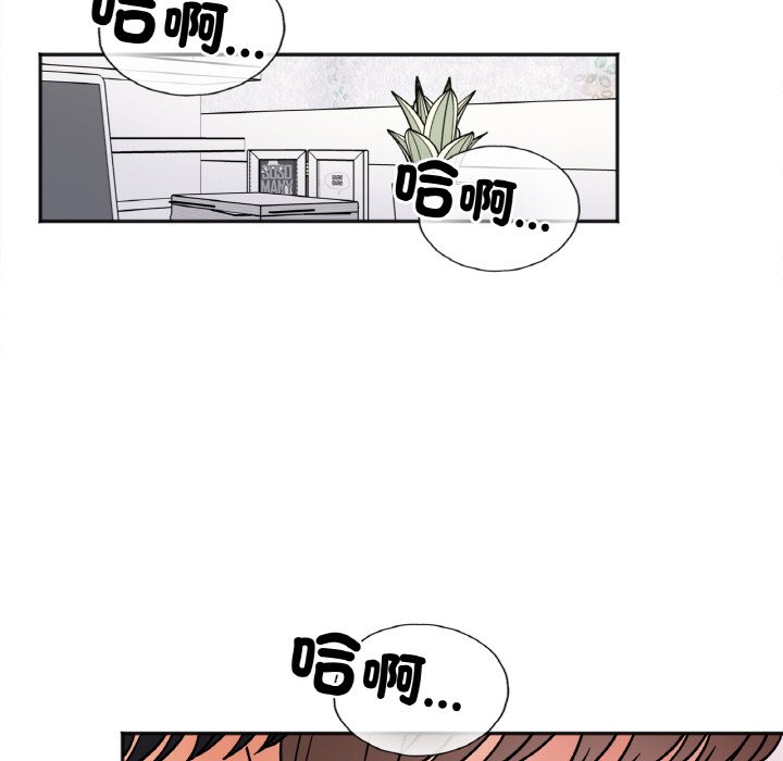 24P - 她才不是我姊姊