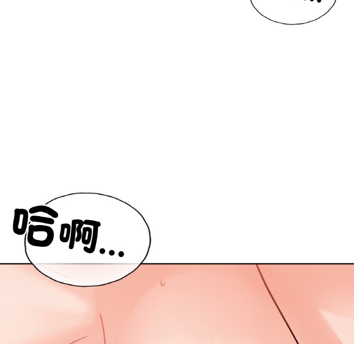 28P - 她才不是我姊姊