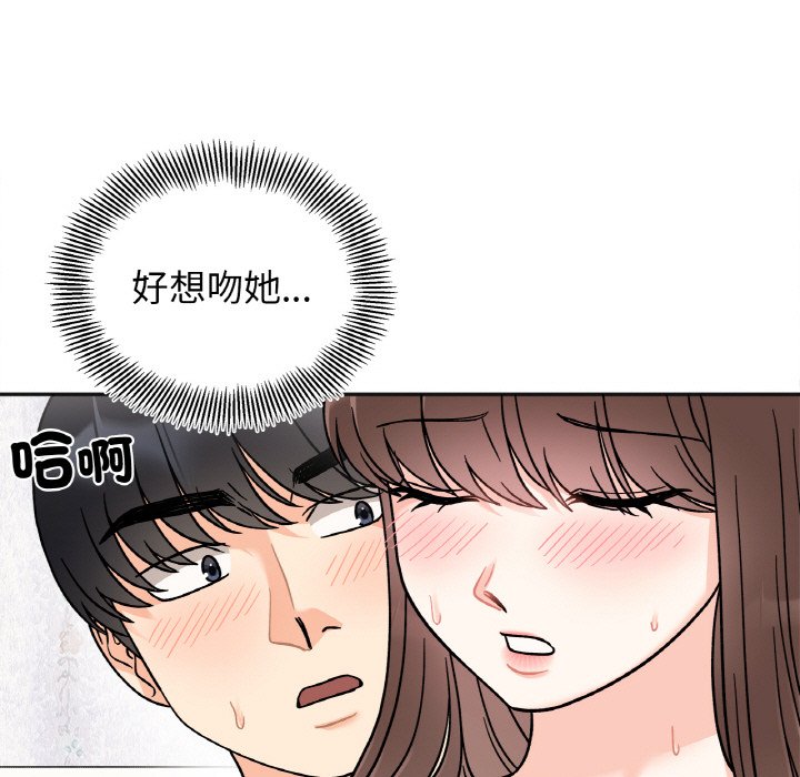 33P - 她才不是我姊姊