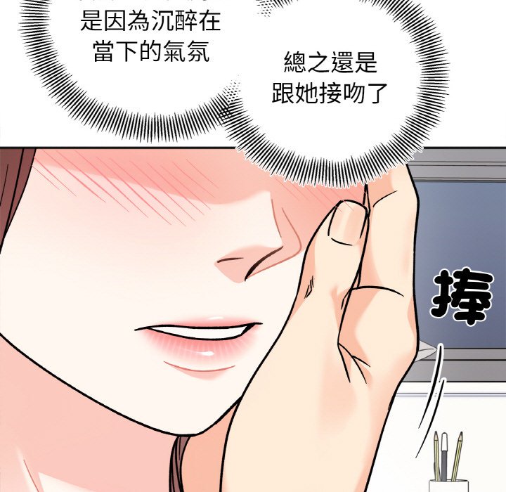 37P - 她才不是我姊姊