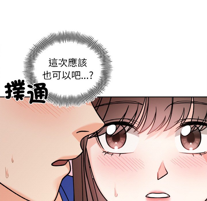 41P - 她才不是我姊姊