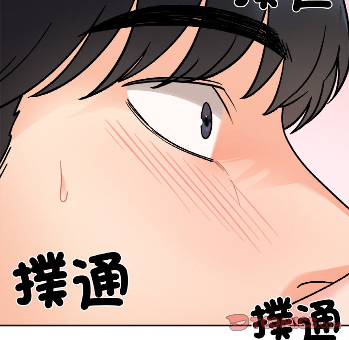 48P - 她才不是我姊姊