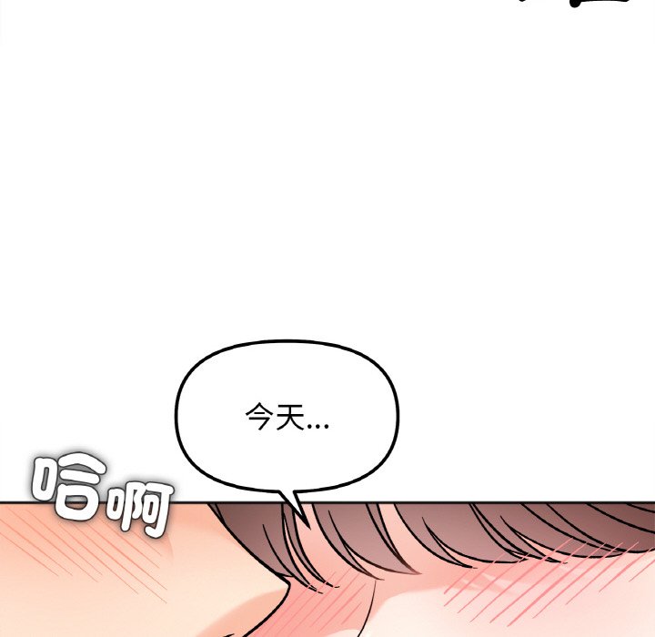 49P - 她才不是我姊姊