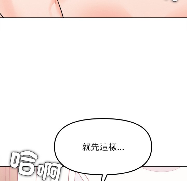 51P - 她才不是我姊姊