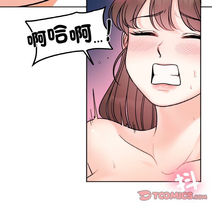 75P - 她才不是我姊姊