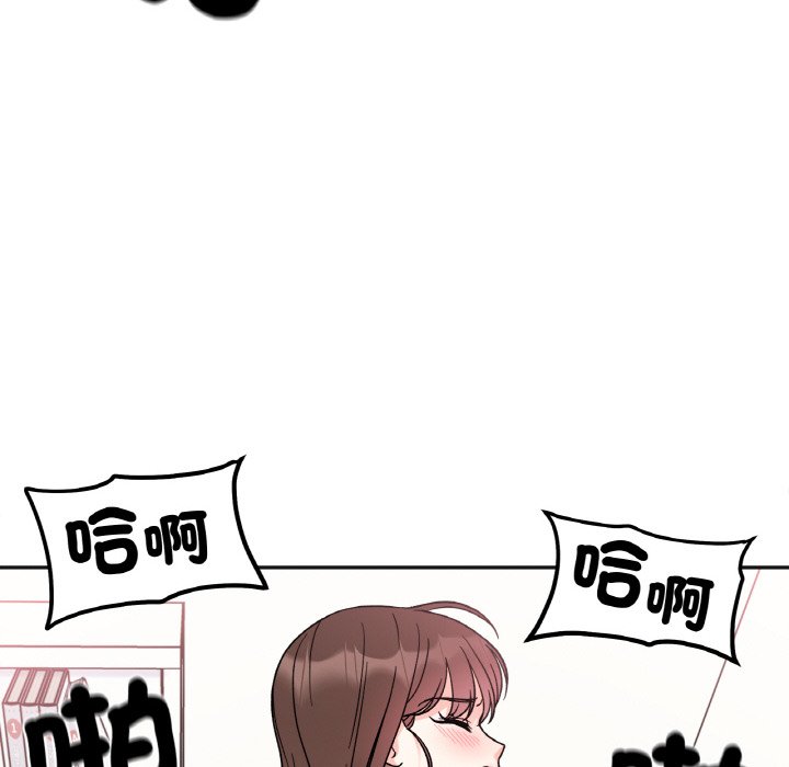 96P - 她才不是我姊姊