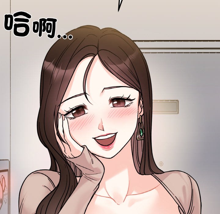 9P - 她才不是我姊姊