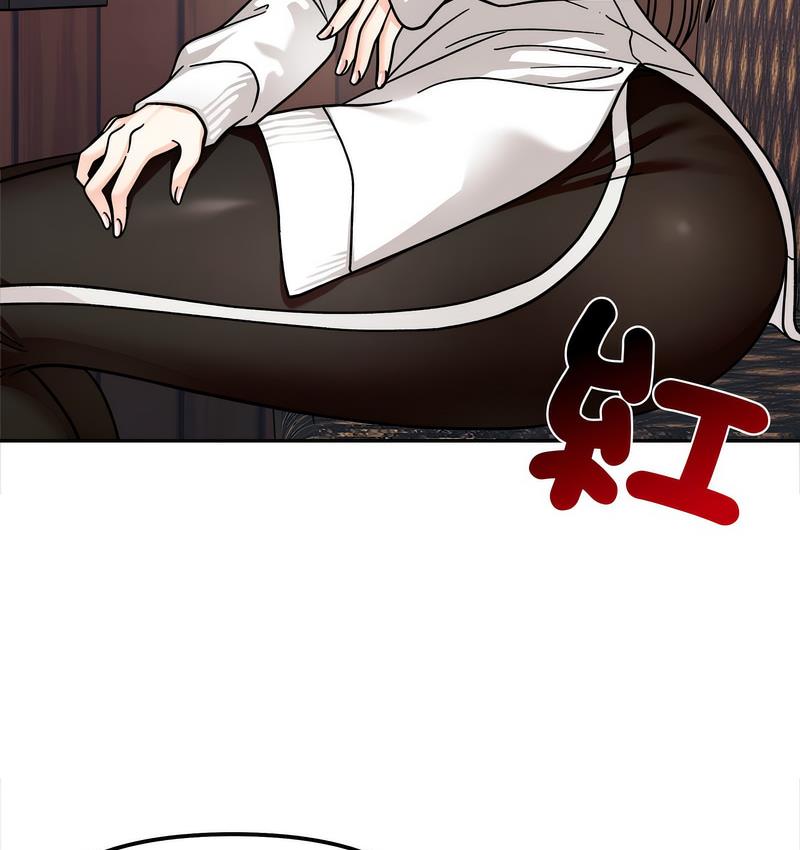 119P - 她才不是我姊姊