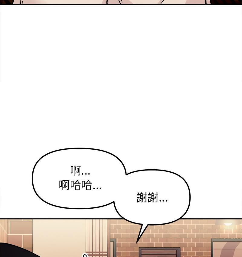 123P - 她才不是我姊姊