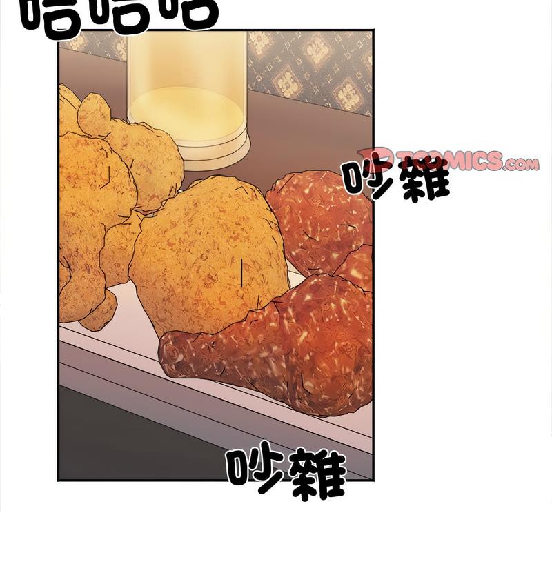 128P - 她才不是我姊姊