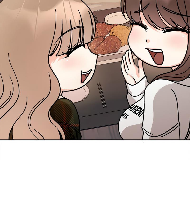 133P - 她才不是我姊姊