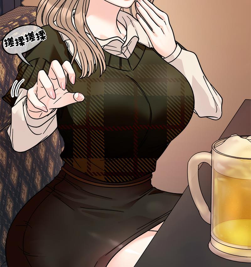 141P - 她才不是我姊姊
