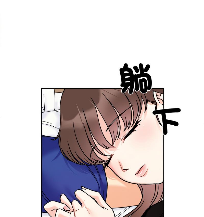 34P - 她才不是我姊姊