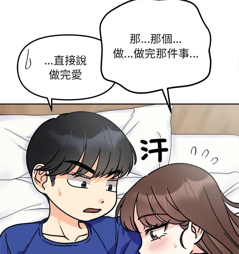 40P - 她才不是我姊姊