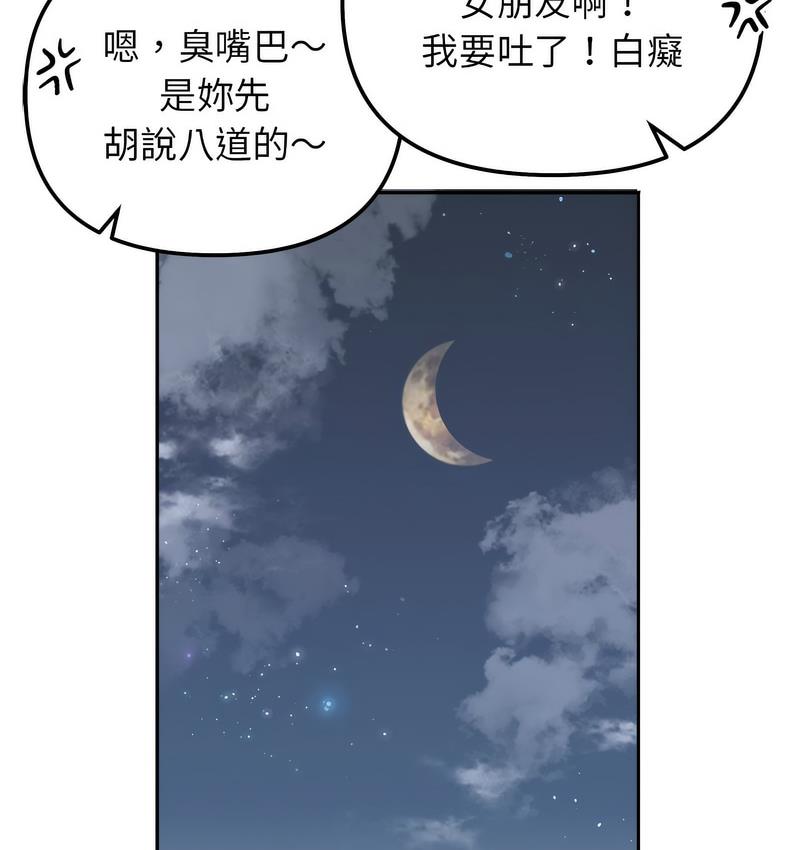 49P - 她才不是我姊姊