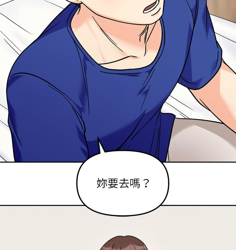 6P - 她才不是我姊姊