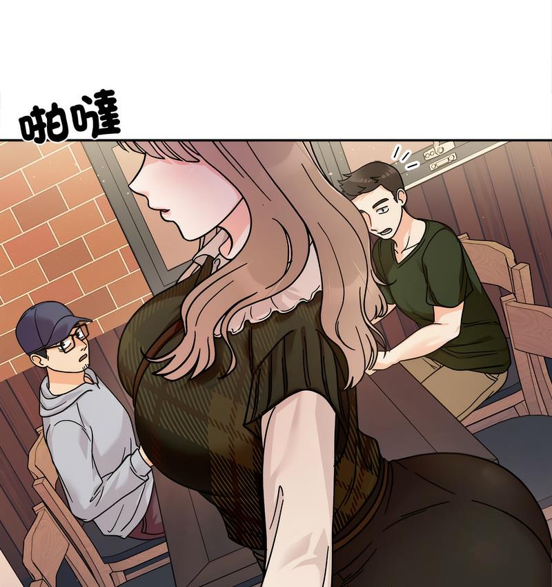 71P - 她才不是我姊姊