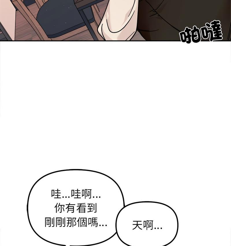 72P - 她才不是我姊姊