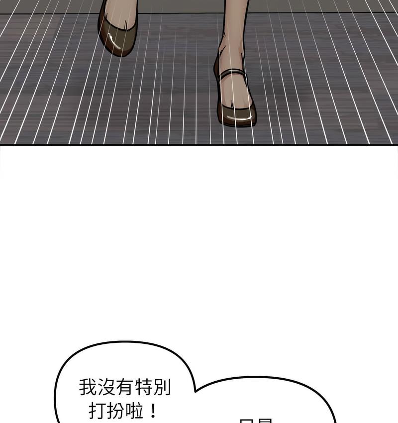 95P - 她才不是我姊姊
